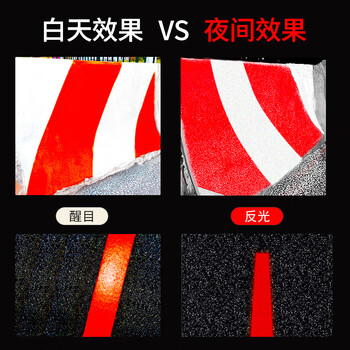 香榭丽漆 反光漆 夜间警示漆 护栏公路道路牙路牌标线道路反光划线油漆 白色 3.2kg漆+0.8kg反光粉