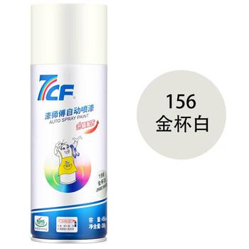 漆师傅/7CF 自动喷漆 手喷漆 防锈漆 白色自喷漆 NO.156 金杯白 300g/450ml*12瓶