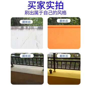 阿斯密 ASMES ASW610 全天候高级外墙漆防水防晒 环保乳胶漆耐久水漆面漆20kg 淡橙色