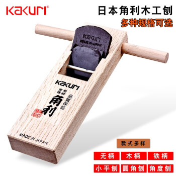 角利木工刨日本进口刨子刨刀手工推刨DIY木工木匠进口鲁班刨平刨 1250312503木柄小平刨 12503 其他 现货