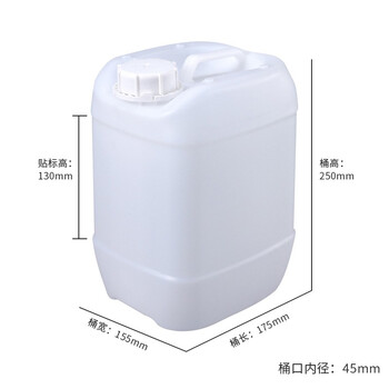 京酷KINKOCCL塑料桶方桶储水桶液体桶堆码桶加厚带盖JKST-A5 白色 5L
