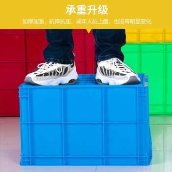 京云灿塑料周转箱长方形蓝色加厚可配盖熟胶箱货架物料收纳盒物流运输框465-280外520*380*285mm