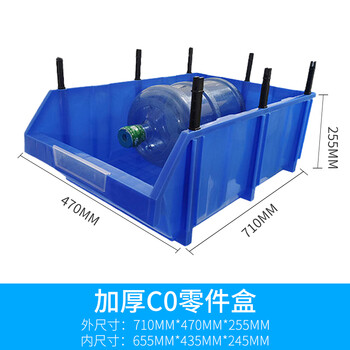 海客艺佳 零件盒组合式物料盒货架斜口分类螺丝盒元件盒工具盒塑料盒  加厚C0零件盒(710*470*255)