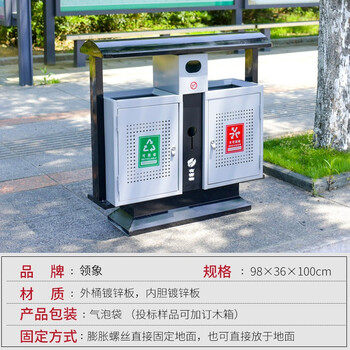 领象 金属大户外垃圾桶大号果皮箱连体分类垃圾桶小区公园市政环卫烟灰柱灭烟桶 镀锌板