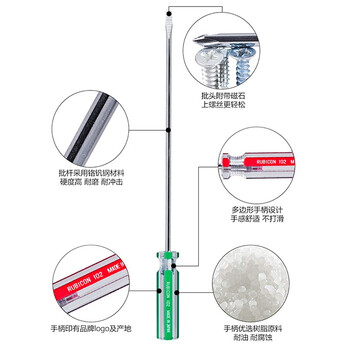 罗宾汉（RUBICON）No.102 强磁力彩条螺丝批 5.0 X 300mm螺丝刀 一字起子 改锥