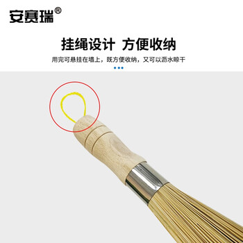 安赛瑞 洗锅刷 原木手柄竹锅刷 厨房大饭店老式洗铁锅清洁刷 原色 711771