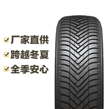 韩泰轮胎 kinergy 4s05 x h750a hankoo 途虎包安装 235/60r18 107v