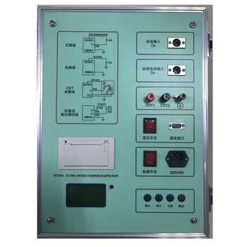 KASCE 高压介质损耗测试仪 GYJS-10kV/40nF