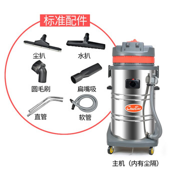超宝 2000W大容量吸尘器吸水机工业吸尘器单位宾馆地毯清洁80L  CB80-2