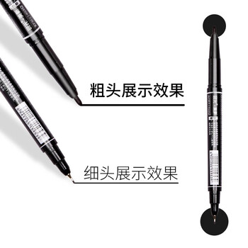 晨光(M&G)文具 黑色粗细双头记号笔 防水马克笔油性笔 儿童学生勾线笔 办公用品12支XPMV7403