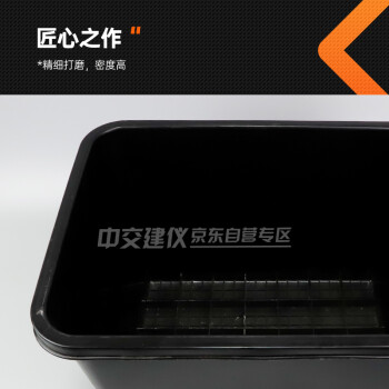 中交建仪水泥试块养护盒养护筒小塑料养护水盒水泥胶砂试件养护水槽 14*10*18.5cm小养护盒