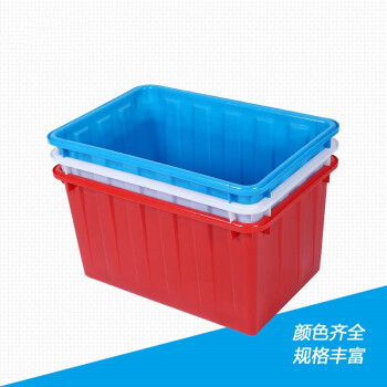 越越尚 塑料储水箱红色蓝色白色160L 745*540*445MM加厚长方形大容量特大号泡瓷砖牛筋水箱  YYS-CSX-011