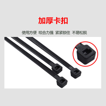旷尔 尼龙扎带 扎线带 自锁式塑料捆扎强力束线带 黑色【4×450mm 国标 宽3.6mm】250条/包 3包起批