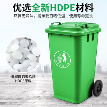 领象 大垃圾桶大号户外环卫加厚物业小区室外环保分类塑料带盖翻盖垃圾桶箱酒店大号商用黄色120L