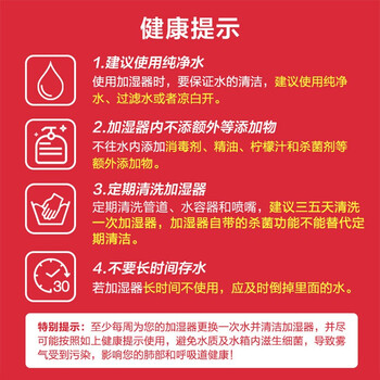 飞利浦 (PHILIPS)无雾加湿器 无菌大加湿量 迷你桌面加湿器 低噪补水 办公室母婴卧室家用 HU4706/03