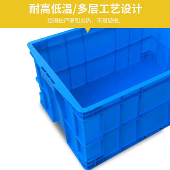 京云灿塑料欧标EU物流箱长方形蓝色加厚五金汽配工具箱车间物料箱4311外400*300*120mm