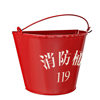 腾驰 消防沙桶 19.5*27*21.5cm 半圆形消防器材消防桶
