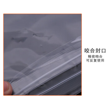 联嘉 pe自封袋 透明塑料包装袋 防水防尘密封自粘骨袋 13x19cmx6丝 100个