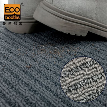 爱柯部落 双条纹复合地垫4000地毯型 耐磨出入口除尘刮沙吸水防滑地垫迎宾垫1.2m×2.4m×8.5mm灰色110233