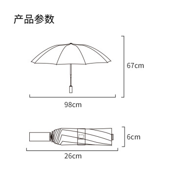 雨航（YUHANG）防紫外线太阳伞三折8骨晴雨两用伞折叠便携商务黑胶学生伞 粉色
