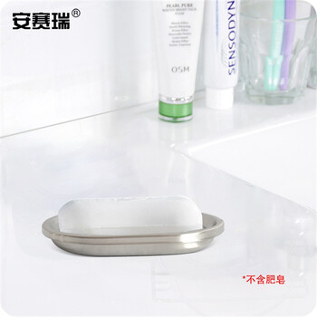 安赛瑞 304不锈钢肥皂盒 双层可沥水架 香皂盒子 卫生间浴室置物架 条码款 710603