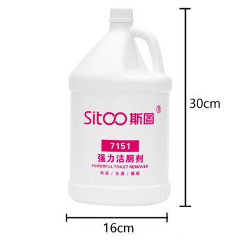 斯图洁厕剂除垢剂7151厕所马桶清洁剂洁厕液洁厕灵3.78升洁厕剂(4桶装整箱)