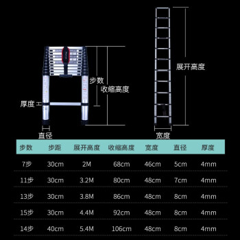 盛浦 竹节梯子 铝合金伸缩升降直梯 单侧工程梯3.2米11步 S-TZ032