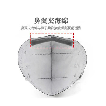 3M 9541防雾霾粉尘异味活性炭无阀KN95口罩耳带式25只装DKH