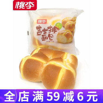 桃李吉士排面包110g10袋营养早餐手撕口袋代餐零食点心早餐食品110gx8