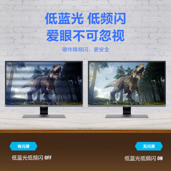 明基（BenQ）EW3270U 31.5英寸 4K HDR 广色域 10bit防撕裂内置音箱 智慧爱眼Type-C PS5/电脑/游戏显示器