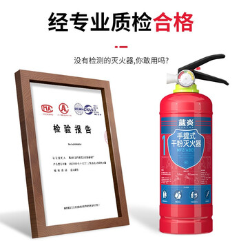 蓝炎 消防礼盒 逃生应急箱8件套 消防应急套装火灾地震救援包 消防器材JYXFLB-8mm