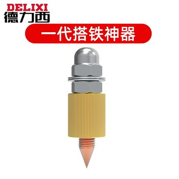 德力西电焊机搭铁神器强磁接地器钣金修复机整形地线接地器搭铁头打铁线 一代无强磁