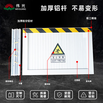 伟光（WEIGUANG） 铝合金挡鼠板 YD-DSB 50cm*80cm 1块 厨房食堂防鼠板 电站配电室仓库车库防老鼠门挡
