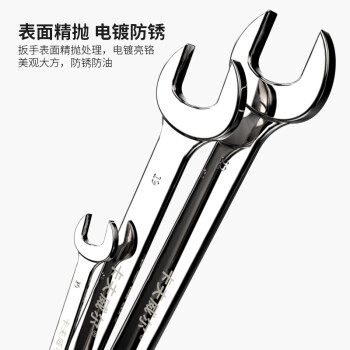 卡夫威尔 扳手套装 布袋扳手组 8件套双开口扳手套装布袋 WR3461