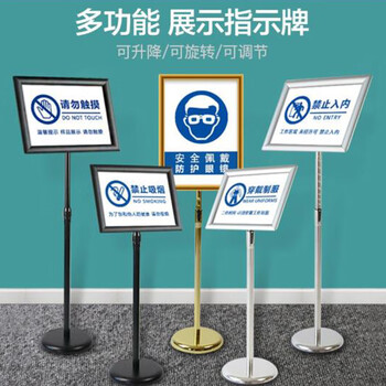 飞尔（FLYER）不锈钢广告牌 可升降伸缩展示牌酒店指示牌立式广告牌方向指引牌告示牌 A2银色【直角】