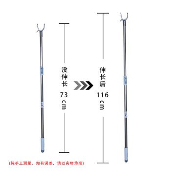 亿丽佳 晾衣杆撑衣杆伸缩杆挑衣杆衣叉取衣杆（不锈钢伸缩杆 铝头） 10件/组