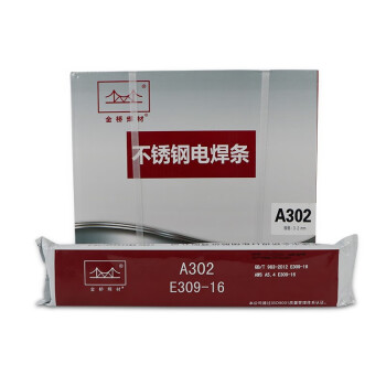 金桥焊材不锈钢焊条E309承压焊条碳钢铁焊接 A302  (309)  3.2mm  (20公斤)