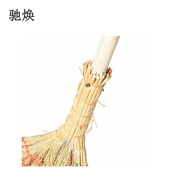 驰焕 清洁环卫物业单位笤帚学校工厂户外清洁扫帚扫把 木杆高粱小扫把1个装