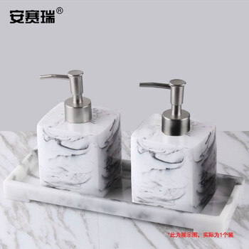 安赛瑞 酒店乳液分装瓶 按压式洗发水沐浴露树脂卫生间皂液器 400ml 大理石纹白 710478