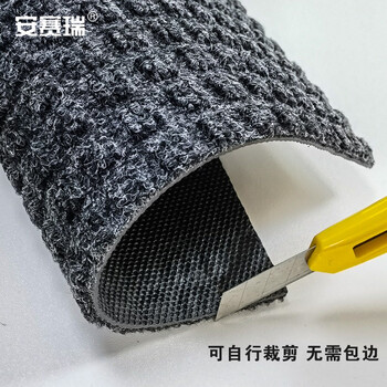安赛瑞 方格地垫 门口防滑除尘脚垫 80×120cm  酒店公共宾馆防滑地垫 吸水易清洁 深灰色 710443