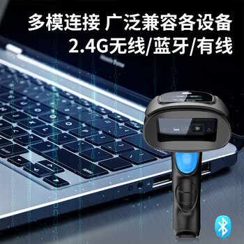 科密(comet)无线扫码扫描枪器 一二维码蓝牙条码枪 医保支付药品追溯UDI码超市收银物流仓库 EW-5800