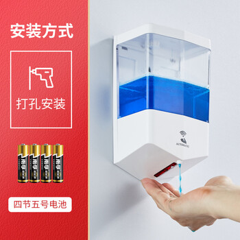 荣沃（RONGWO）B款 打孔安装 带电池壁挂式感应皂液器智能自动给皂机红外线洗手液感应器定制