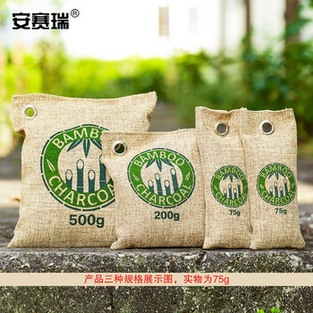 安赛瑞 竹炭包 汽车除味除甲醛麻布炭包 75g 车居两用新房装修空气净化 棕色 710366