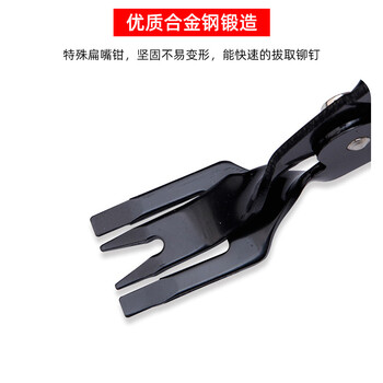 勒塔（LETA）汽车音响拆装工具内饰卡扣起子塑料撬棒门板拆卸导航中控拆车翘板 冷胶大灯开灯工具235MMLT6355