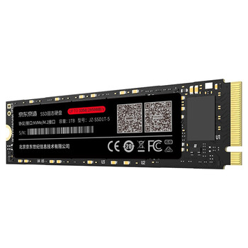 京东京造 1TB SSD固态硬盘 M.2接口（NVMe协议）PCIe3.0四通道 5系列 高速AI电脑装机扩容大容量