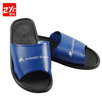 者也（ZYE）防静电鞋 无尘车间工作鞋ESD静电鞋 蓝色PVC底 46码