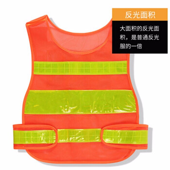 鸣固 反光背心防汛马甲印字施工车用安全马甲警示服环卫骑行反光衣 橘红色均码