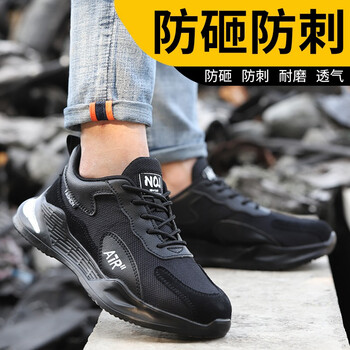 老管家 劳保鞋男钢包头防砸防刺穿舒适透气耐磨安全工作鞋牛皮网布缓震轻便防滑245 黑色 44