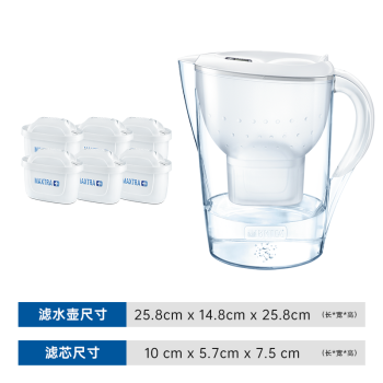 碧然德（BRITA）过滤净水器 家用滤水壶 净水壶 Marella 海洋系列（白）+多效滤芯6枚（含组套）