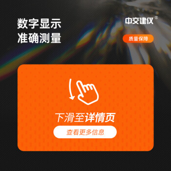 中交建仪PS-1阳极极化仪恒电位恒电流仪腐蚀检测和电化学测量仪